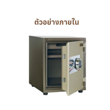 ตู้นิรภัยกันไฟ 70 กก. PRESIDENT แบบดิจิตอล ขนาดเล็ก 43 ซม. สีเทาสลับ_3